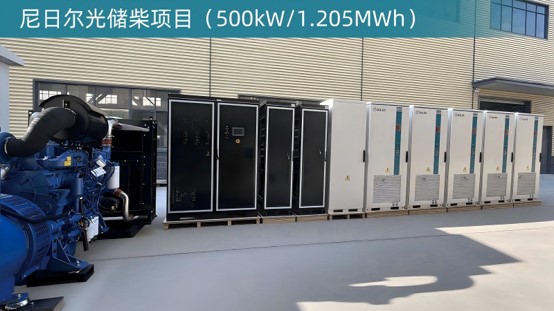 南京冠隆电力科技有限公司 南京冠隆电力科技有限公司