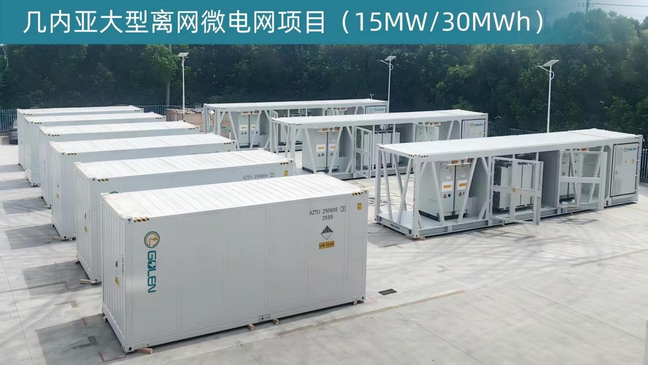 南京冠隆电力科技有限公司