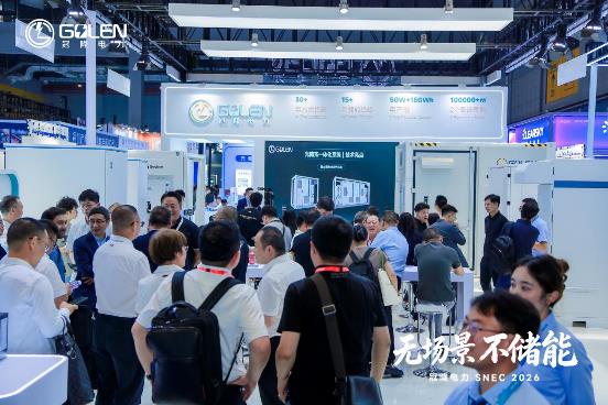 南京冠隆电力科技有限公司 南京冠隆电力科技有限公司