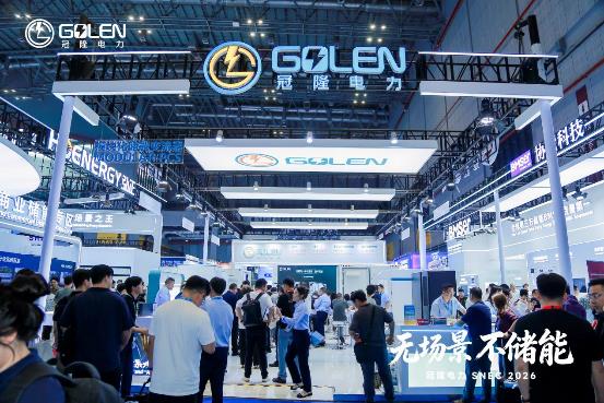 南京冠隆电力科技有限公司 南京冠隆电力科技有限公司