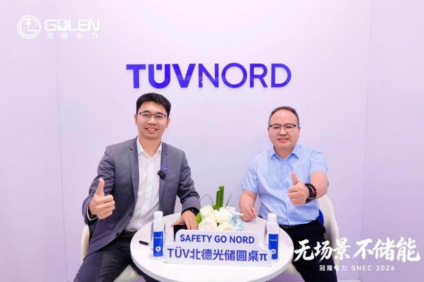 南京冠隆电力科技有限公司 南京冠隆电力科技有限公司