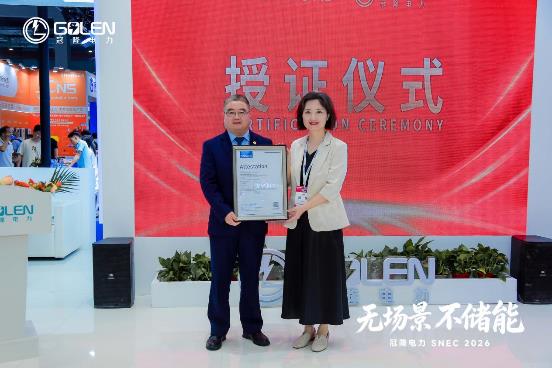 南京冠隆电力科技有限公司 南京冠隆电力科技有限公司