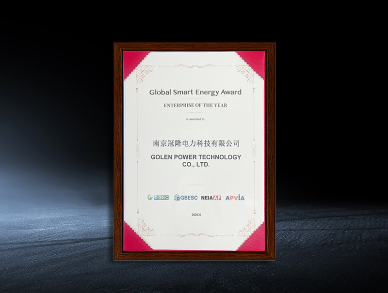 Global Smart Energy Award: ENTERPRISE OF THE YEAR
