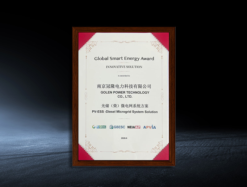 Global Smart Energy Award: INNOVATIVE SOLUTION