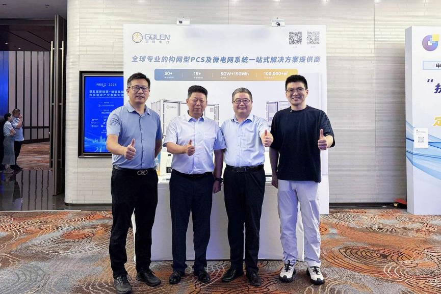 南京冠隆电力科技有限公司 南京冠隆电力科技有限公司