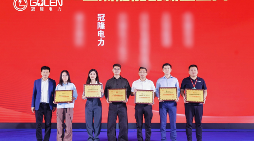 载誉前行｜冠隆电力荣获2026亚洲储能创新企业奖，以构网型技术引领储能新范式